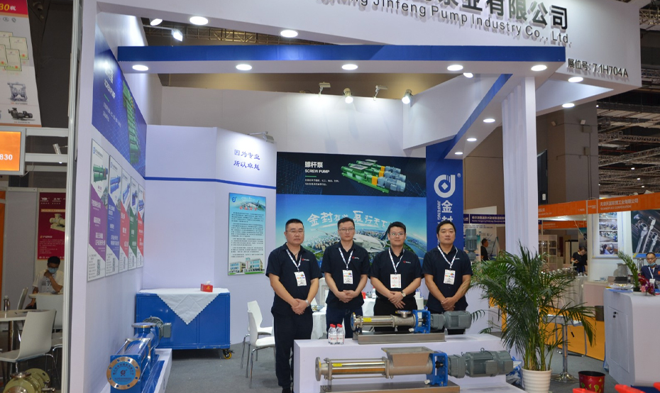 2020年上海國際泵閥展